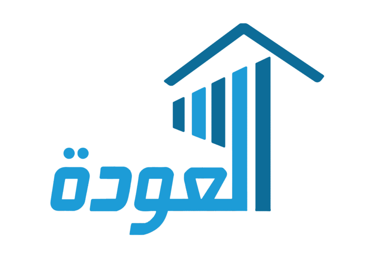 شركة العودة للمقاولات
