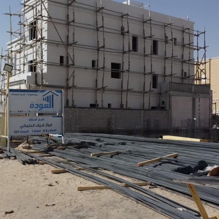 شركة العودة للمقاولات بالكويت