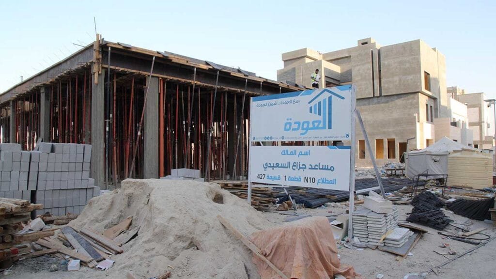 إنشاءات الكويت