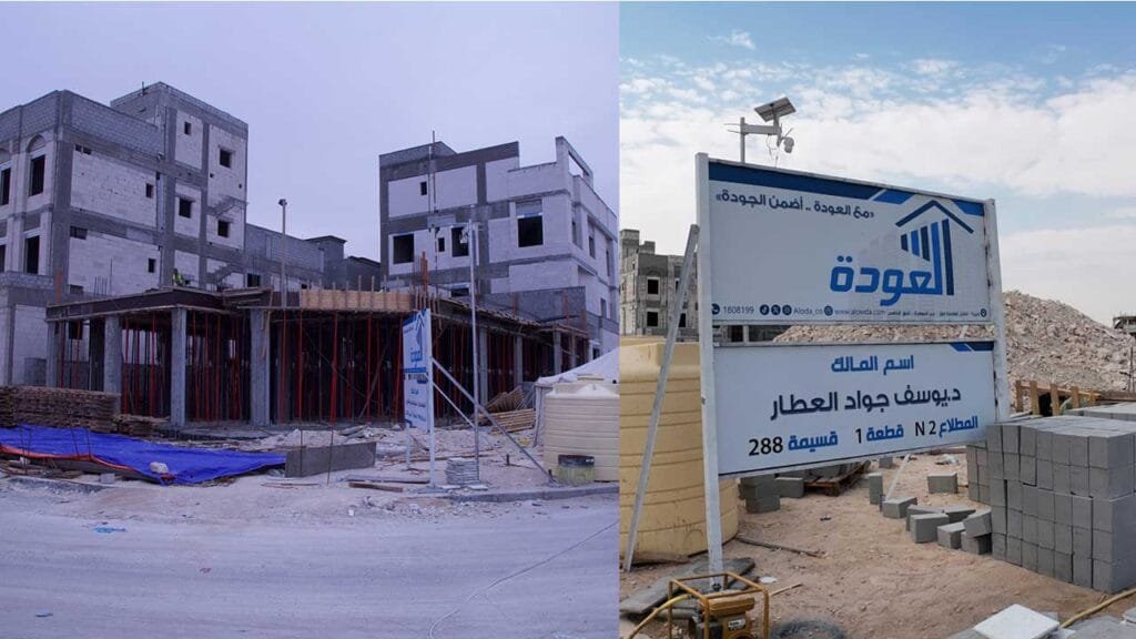 تقنيات البناء والانشاءات