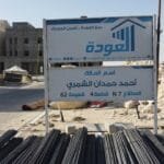 تنفيذ لاند سكيب احترافي يحول حديقة بيتك إلى لوحة فنية