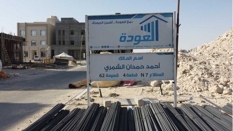 تنفيذ لاند سكيب احترافي