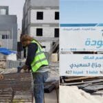 شركات بناء الكويت دليلك الشامل لاختيار الشركة الأفضل