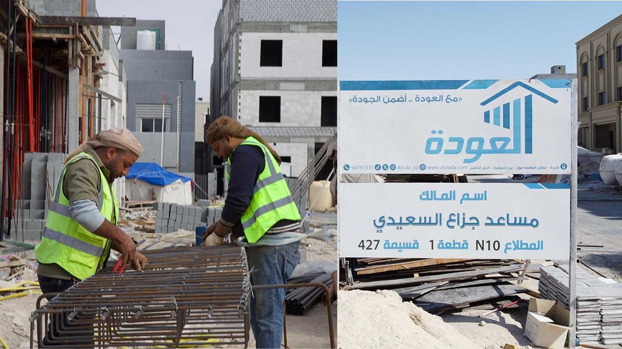 شركات بناء الكويت دليلك الشامل لاختيار الشركة الأفضل شركات بناء الكويت