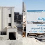 رحلة الإتقان في البناء مع شركة العودة