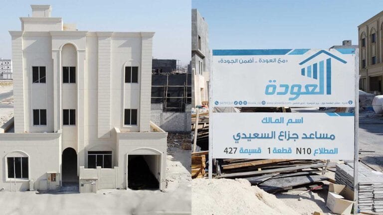 شركات مقاولات كويتية