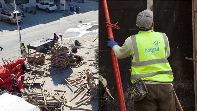 صيانة المباني السكنية