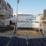 أهمية اختيار مقاول عام في الكويت يكون موثوق في مشاريع البناء