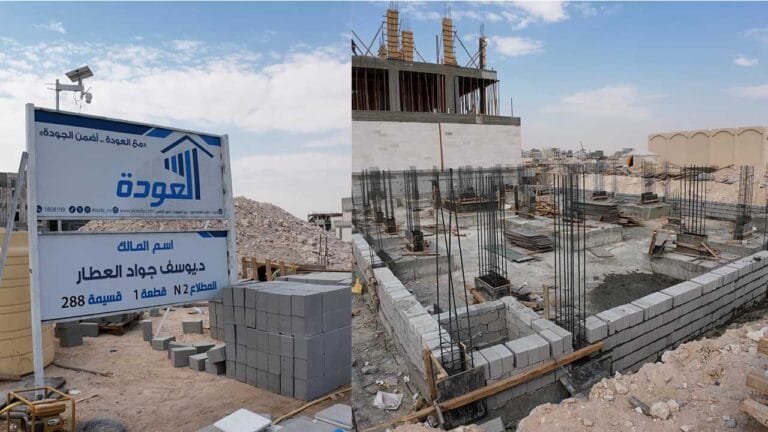 مشاريع البنية التحتية