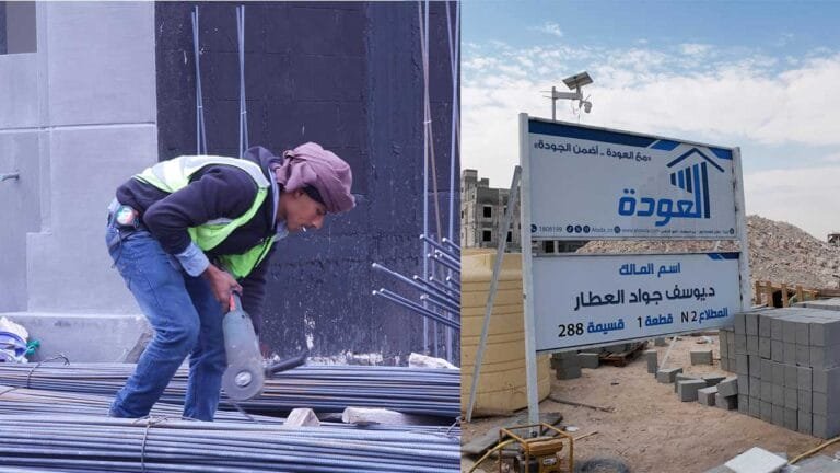 مشاريع الفلل الفاخرة