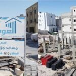 كيف تختار أفضل شركات البناء في الكويت لتنفيذ مشروعك