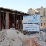 أفضل شركة مقاولات عامة بالكويت وخدماتها المتكاملة