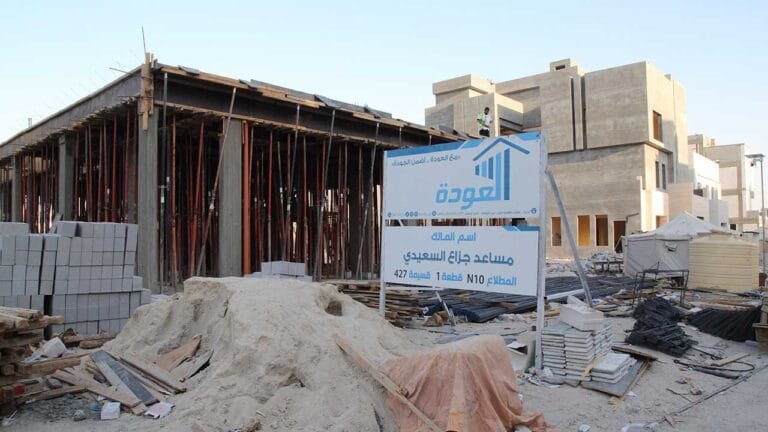 مقاولات عامة بالكويت