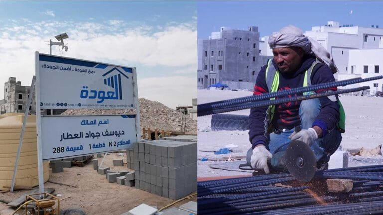 مقاولي البناء في الكويت