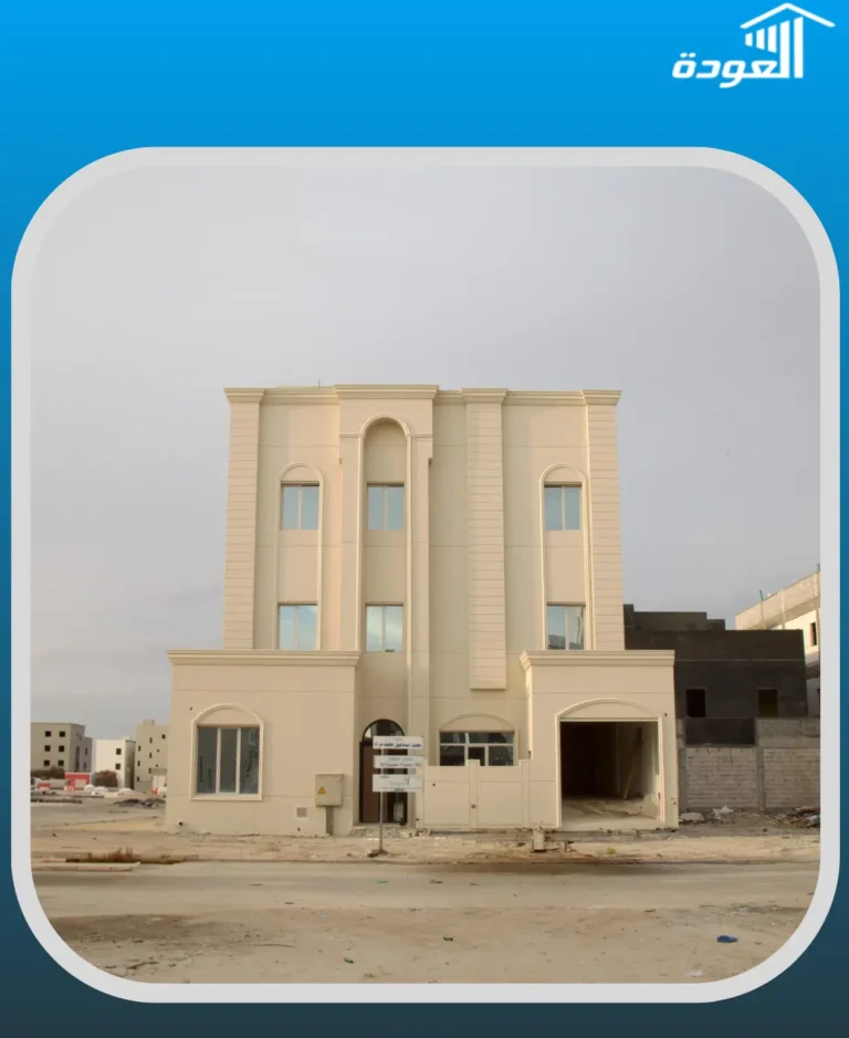 تصمیم بیت ثلاث أدوار في الكویت: دلیلك لإنشاء منزل مثالي یلبي احتیاجاتك